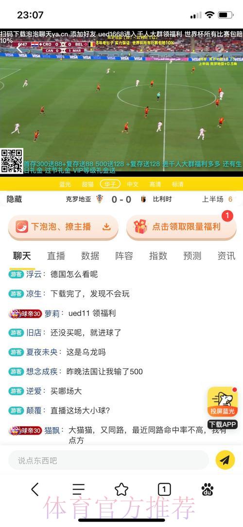 世界杯竞猜平台精选推荐及便捷投注操作指南 世界杯竞猜平台精选推荐及便捷投注操作指南